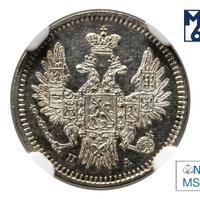 5 копеек 1851 года