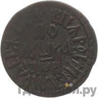 Полушка 1708 года