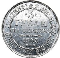 3 рубля 1843 года СПБ