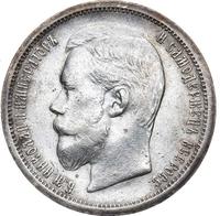 50 копеек 1900 года ФЗ