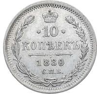 10 копеек 1880 года СПБ НФ