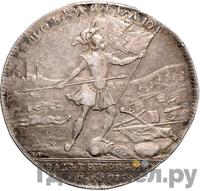 Медаль 1759 года