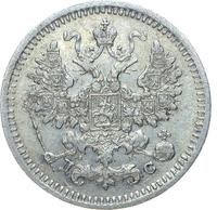 5 копеек 1883 года