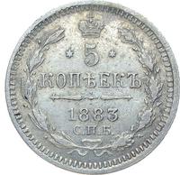 5 копеек 1883 года