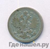 15 копеек 1903 года СПБ АР