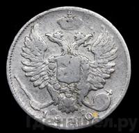 10 копеек 1810 года