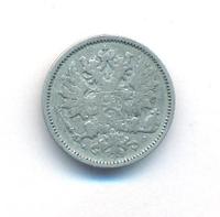 25 пенни 1872 года S Для Финляндии