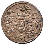 500 рублей 1920 года