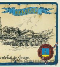 10 рублей 2010 года СПМД