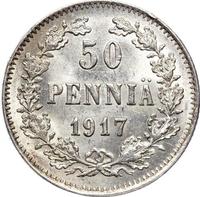 50 пенни 1917 года