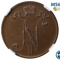 5 пенни 1915 года  Для Финляндии