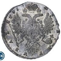 1 рубль 1735 года