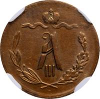 1/2 копейки 1890 года СПБ