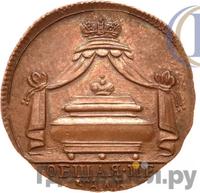 Жетон 1725 года