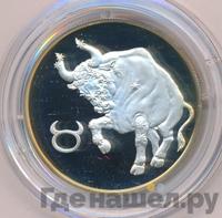 2 рубля 2003 года СПМД