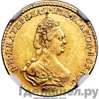 15 копеек - 1 злотый 1832 года