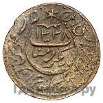 20 рублей 1920 года