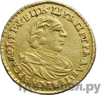 2 рубля 1720 года
