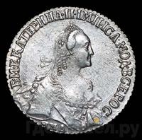 Полуполтинник 1774 года ММД СА