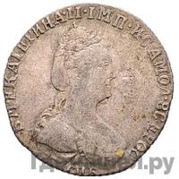 Гривенник 1777 года