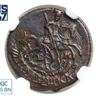 Полушка 1790 года