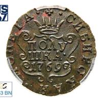 Полушка 1769 года