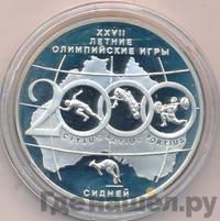 3 рубля 2000 года ММД