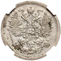 15 копеек 1898 года СПБ АГ