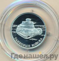 1 рубль 2010 года СПМД