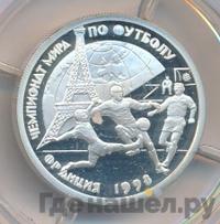 1 рубль 1997 года ЛМД