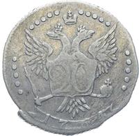 20 копеек 1764 года