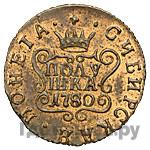 Полушка 1780 года