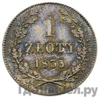 1 злотый 1835 года  Город Краков