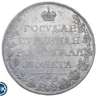1 рубль 1807 года