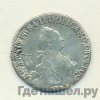 20 копеек 1774 года СПБ