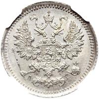 5 копеек 1884 года СПБ АГ