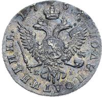 Полуполтинник 1768 года ММД EI