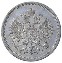 10 копеек 1859 года СПБ ФБ