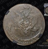 5 копеек 1782 года