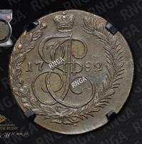 5 копеек 1782 года