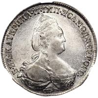 1 рубль 1783 года