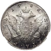 1 рубль 1783 года