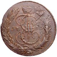 5 копеек 1763 года