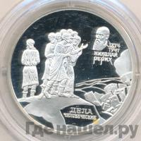 2 рубля 1999 года СПМД