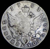 Полуполтинник 1783 года