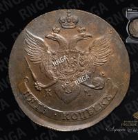 5 копеек 1789 года