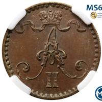 1 пенни 1866 года  Для Финляндии