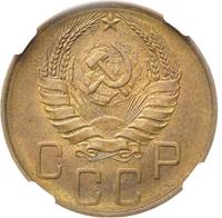 5 копеек 1938 года