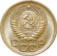 1 копейка 1955 года