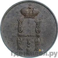 1 копейка 1850 года